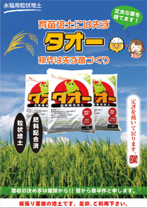 チラシ作成例（商品紹介）