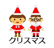 イラスト作成例