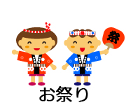 イラスト作成例