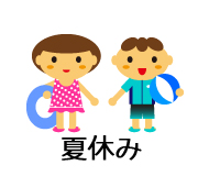 イラスト作成例