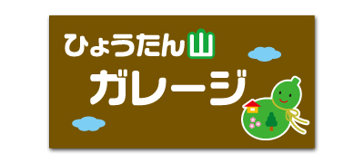 イラスト作成例