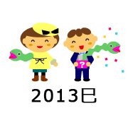 イラスト作成例