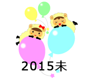 イラスト作成例