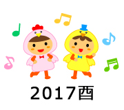 イラスト作成例