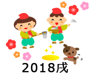 イラスト作成例