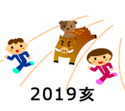 イラスト作成例