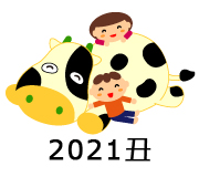 イラスト作成例