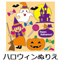 クリスマスぬりえ