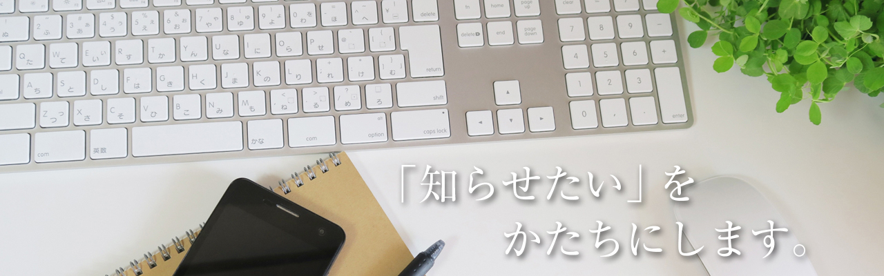 真鍋商店デザイン事業部