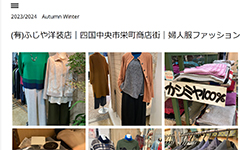 婦人服ファッション